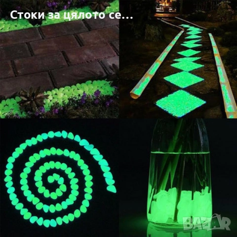 Светещи декоративни цветни камъни 100 бр., снимка 3 - Декорация за дома - 54167351