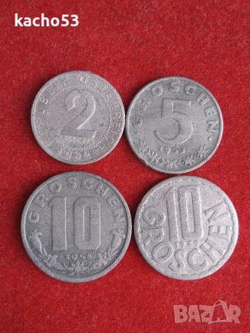 2,5,10,10 гроша Австрия