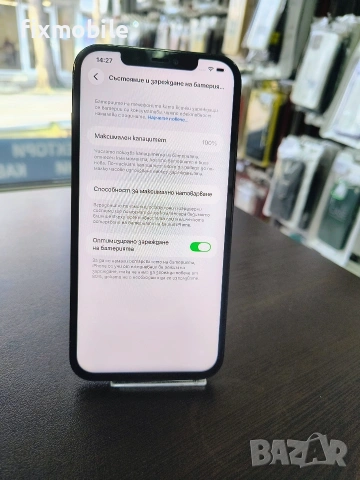 Apple iPhone 12 Pro Max 512GB , снимка 8 - Apple iPhone - 53381820