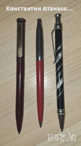 Три стари химикала , снимка 4 - Колекции - 53356147