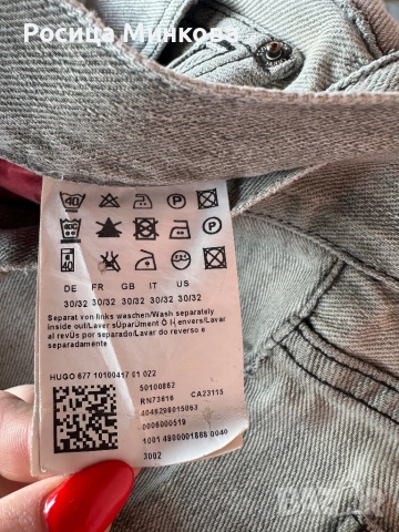 Мъжки дънки Hugo Boss, снимка 6 - Дънки - 53990199