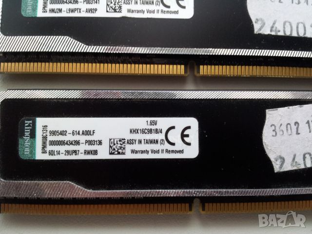 Памет рам 8GB 2х4GB DDR3 1600MHz КИТ Ram за настолен компютър Тествани и работещи!, снимка 3 - RAM памет - 45780388