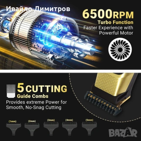 VGR Limited Edition – Професионален 3 в 1 комплект за поддръжка (Златен), снимка 6 - Машинки за подстригване - 54216952