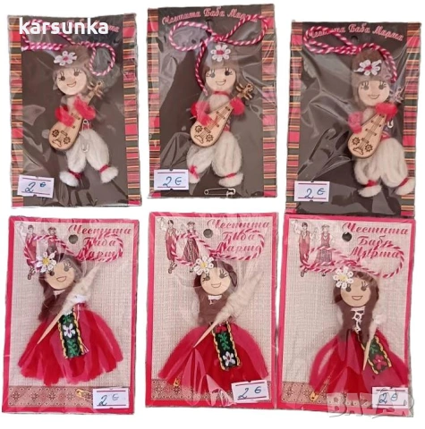 Мартеници за закичване