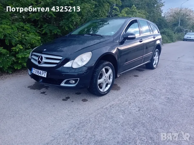 Mercedes R320  , снимка 1 - Автомобили и джипове - 48295049