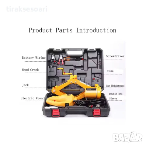 Комплект 2в1 185W Електрически крик до 3Т с гайковерт 12V, снимка 4 - Аксесоари и консумативи - 50748191