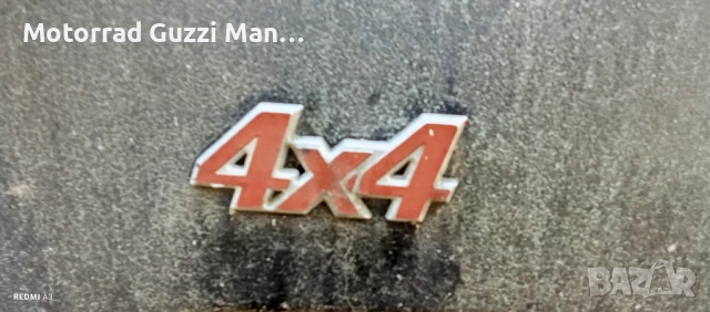 4x4 SUV diesel,Бус,Комби Агу,ATV 250.Заменям МПС за Мотоциклети,Скутери,Мотопеди,Ремаркета.Каравани