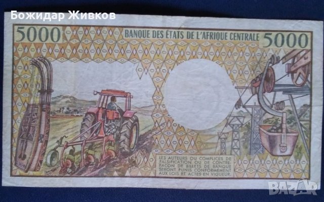 5000 франка Камерун 1984г, снимка 2 - Нумизматика и бонистика - 45715257