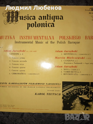 Грамофонни плочи Опера Elisabeth Breul,Галина Вишневская,, Musica antiqua polonica, снимка 9 - Грамофонни плочи - 54175551