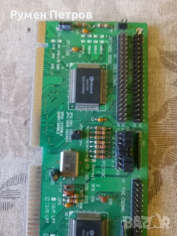 Контролер за харддискове, западен., снимка 4 - Други - 51820234