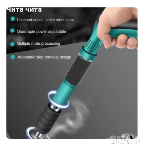 Ръчен пистолет за стоманени пирони пистолет за нитове инструмент за бетонна стена, снимка 8 - Куфари с инструменти - 52500193