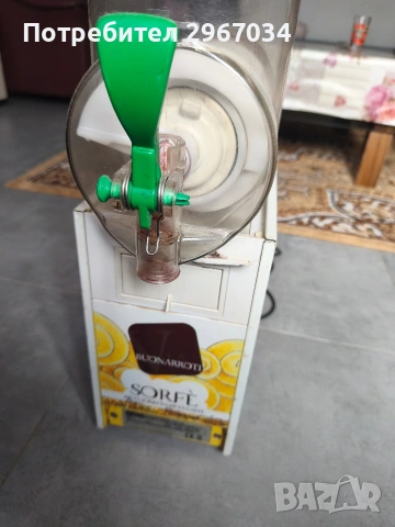 скрижина 8 литра 