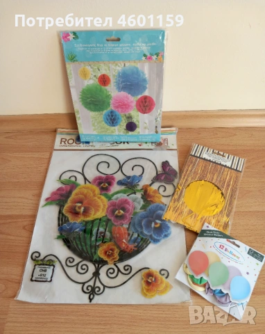 Нова декоративна украса , снимка 4 - Други - 53441218