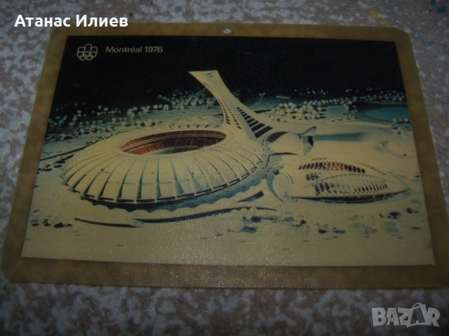 Страхотна сувенирна картичка от олимпиадата в Монреал 1976г., снимка 7 - Филателия - 51966421