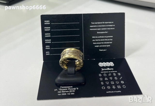 Златен пръстен 14К , 6,67 гр, снимка 2 - Пръстени - 53690431