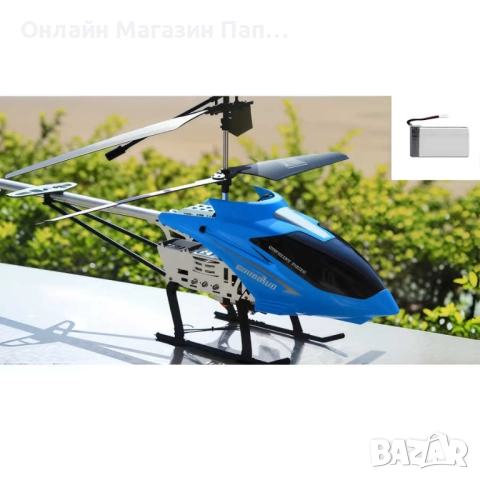 Голям 3.5CH RC Хеликоптер – 80см Алуминиев Дрон с 2.4G Управление, LED Светлини и Жироскоп, снимка 5 - Влакчета, самолети, хеликоптери - 52352704