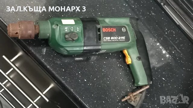 Ударна бормашина Bosch CSB 800-2RE, снимка 7 - Бормашини - 49019427