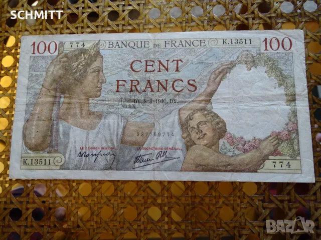 ФРАНЦИЯ > '' СУЛИ '' /1940