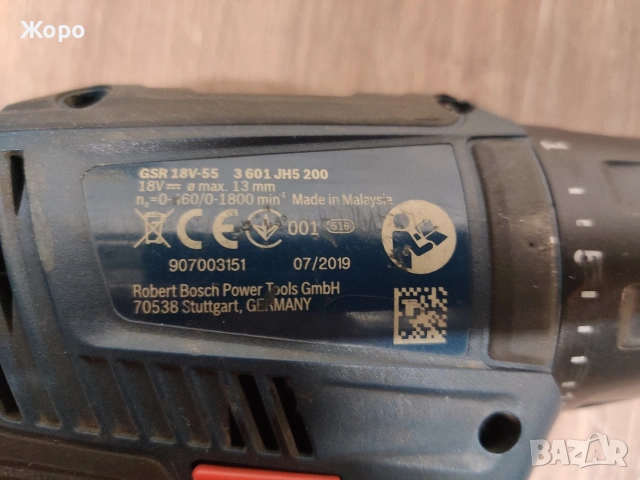 Винтоверт БОШ GSR 18V-55, снимка 4 - Винтоверти - 53585390