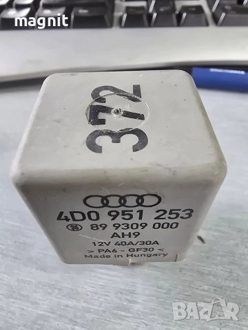 4D0951253 Реле Audi 372