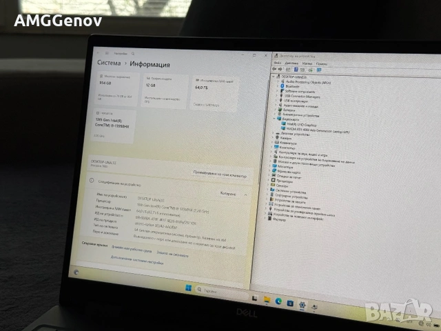 16'Full HD+IPS 600nits/i9-13950HX/RTX 4000 Ada 12GB/Dell Precision 7680/64GB DDR5/1TB SSD/Гаранция, снимка 9 - Лаптопи за работа - 54228859