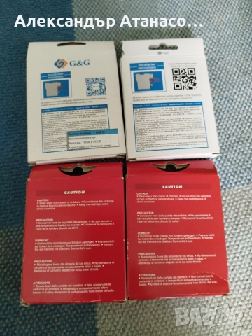 Пълнители за принтер Brother, 4 цвята, нови неотворени, снимка 2 - Консумативи за принтери - 52091048