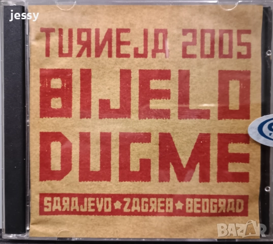 Bijelo Dugme - Ima neka tajna veza / Rock'n'roll hitovi, снимка 8 - CD дискове - 51217537