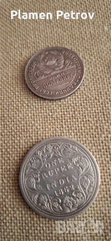 сребърни монети , снимка 3 - Нумизматика и бонистика - 51251463