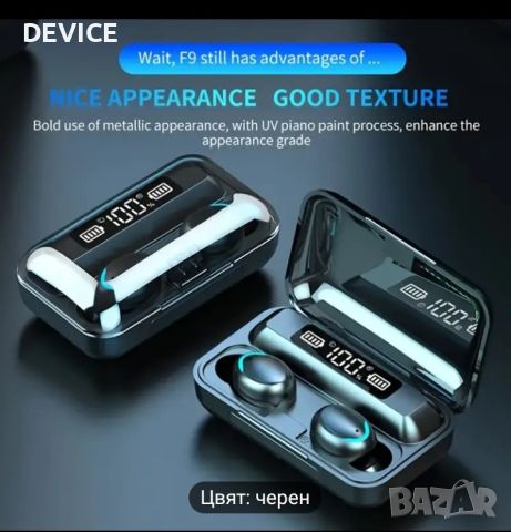 Безжични блутут слушалки , снимка 8 - Bluetooth слушалки - 46427340