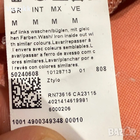 Мъжко горнище Boss Orange Ztylo | M размер, снимка 5 - Суичъри - 53226160