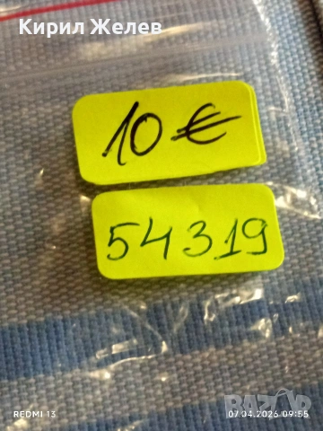 Стар механичен часовник ONSA ANTI-MAGNETIC SWISS рядък за КОЛЕКЦИЯ 54319, снимка 7 - Антикварни и старинни предмети - 54118474