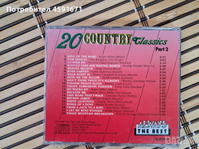  20 Country Classics Part 2, снимка 3 - CD дискове - 51933758