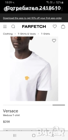Versace Medusa Gianni VERSACE Cotton Taylor Fit Mens Size M НОВО! ОРИГИНАЛ! Мъжка Тениска!