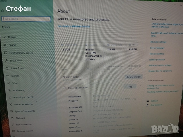 Продавам офис компютър i3 6100, снимка 2 - Работни компютри - 52448012