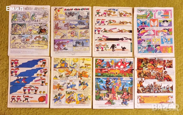 Комикс списание "Дъга" брой 1 - 8, колекция 1979 г. , снимка 2 - Художествена литература - 53623585