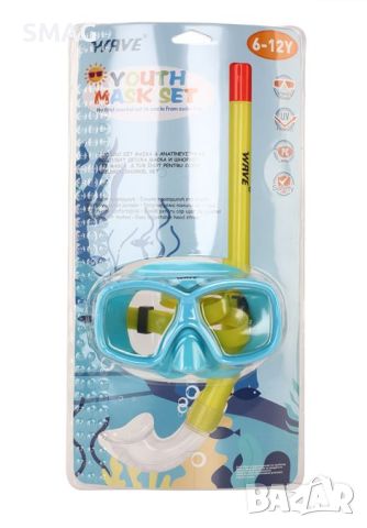 Детски комплект Морска маска & Шнорхел за плуване Тюркоазен Светъл Пролет 6-12 години, снимка 2 - Водни спортове - 46281019