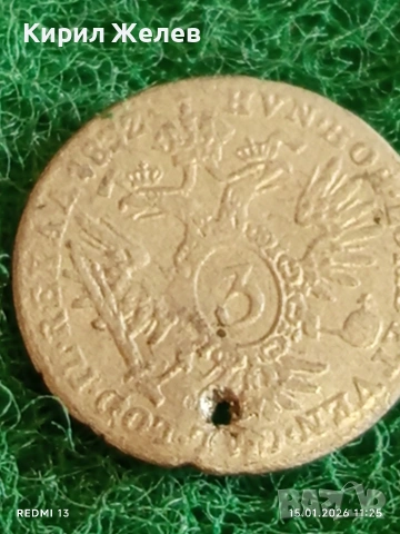 Сребърна монета 3 кройцера 1832г. Франц втори Австрия за КОЛЕКЦИЯ 52943, снимка 6 - Нумизматика и бонистика - 53106673