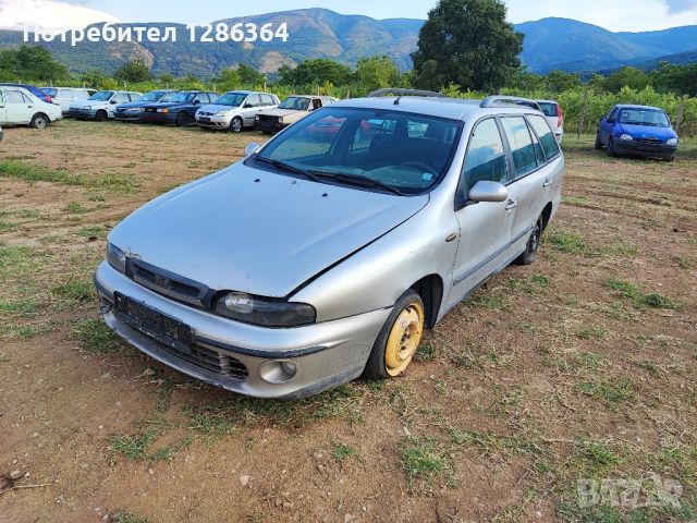 Fiat Marea Weekend 1.6 НА ЧАСТИ , снимка 1 - Автомобили и джипове - 46700059