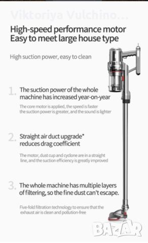 Вертикална прахосмукачка за дома и автомобила, снимка 2 - Прахосмукачки - 46458163