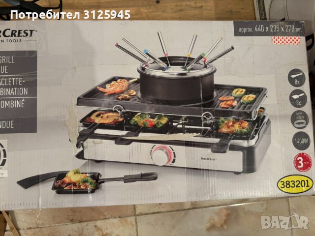 Скара, раклет грил Silver Crest Raclette Grill 383201, снимка 1 - Скари - 46261548