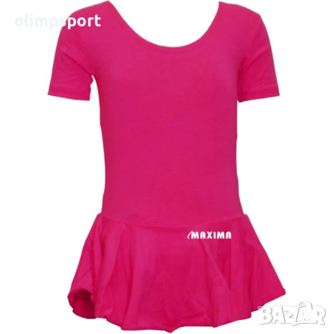 Танцувално (балетно) трико с къс ръкав и поличка, Цикламено, Размер XL100-110см ръст /40042904/