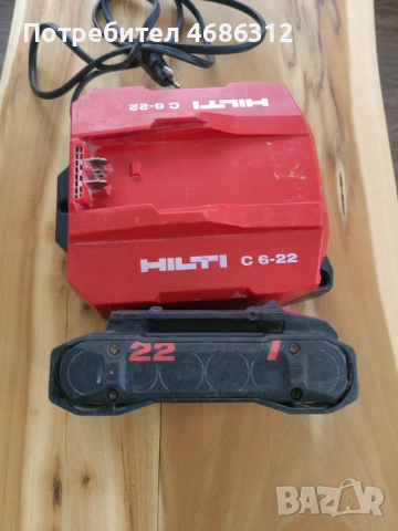 Комплект зарядно с батерия за хилти, снимка 2 - Винтоверти - 52833139