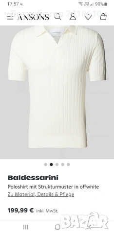 Hugo Boss Baldessarini Knit Памук / Коприна Mens Size M НОВО ! ОРИГИНАЛНА Мъжка  Тениска!