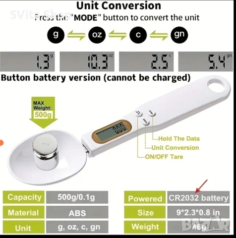 SVita Precision Spoon: Дигитална мерителна везна-лъжица за перфектна точност (0.1g - 500g), снимка 4 - Прибори за хранене, готвене и сервиране - 53396211