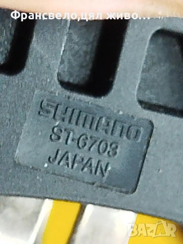 Неработещи шосейни спирачки за велосипед колело Shimano ultegra st 6703, снимка 10 - Части за велосипеди - 49379364