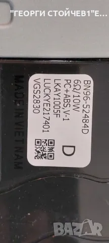 UE50BU8072U BN41-02990 BN94-17381Z L55E6_BDY  BN4401110F  CY-SB050HGEY1V  S1A8-500SM0-R0 BN96-52484D, снимка 12 - Части и Платки - 50151087