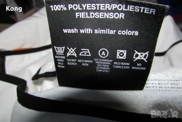 мъжко яке Kujs ски Сноуборд Bonfire с качулка Бонфайър snowboard, снимка 6 - Зимни спортове - 53233315