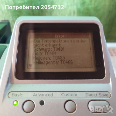 Фотопринтер - Epson Stylus Photo R300, снимка 9 - Принтери, копири, скенери - 51488592