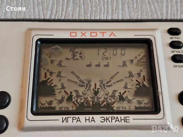 стара СССР електронна игра, снимка 2 - Други игри и конзоли - 53399300