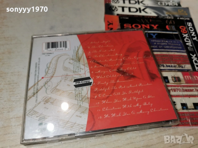 ALL-4-ONE CD 0603261032H2ER6, снимка 12 - CD дискове - 53731563